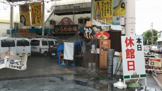 羽田空港でのUber Taxi(ウーバータクシー)の利用方法、かかった料金